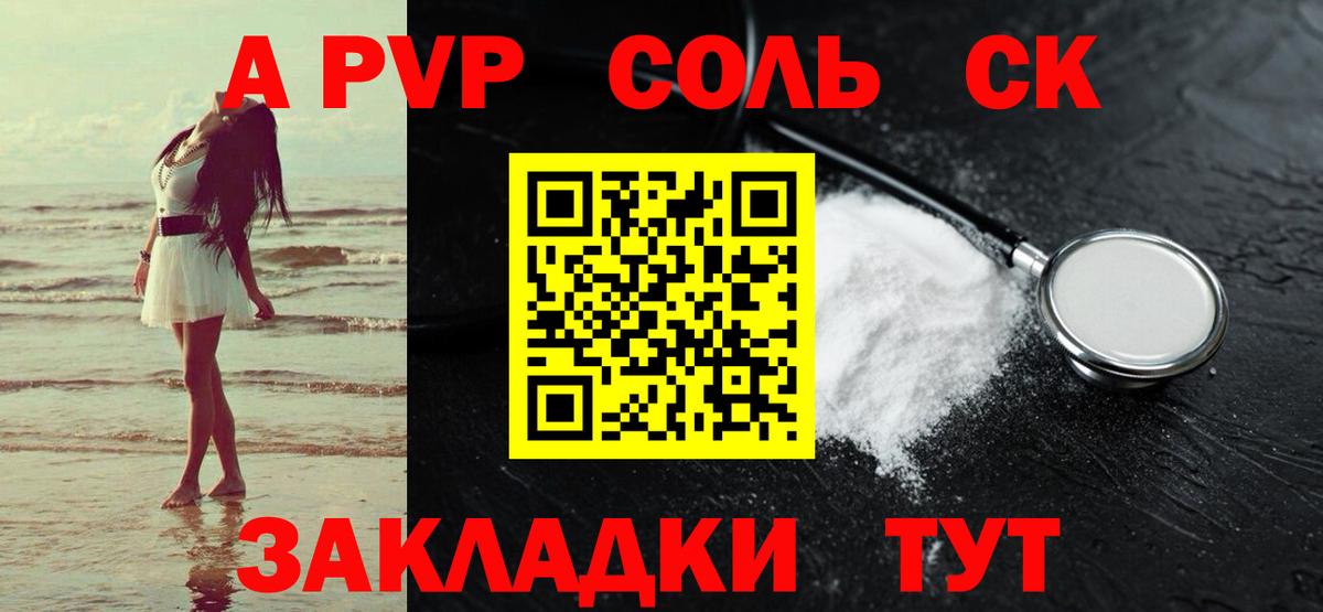 APVP крисы CK  Альфа ПВП Crystall  Вход с VPN  даркнет сайт  Alpha PVP VHQ  Бугульма 