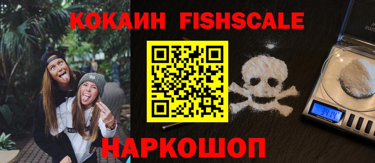Кокаин  Вход с VPN  Cocaine Перу  Бугульма  КОКАИН Перу 