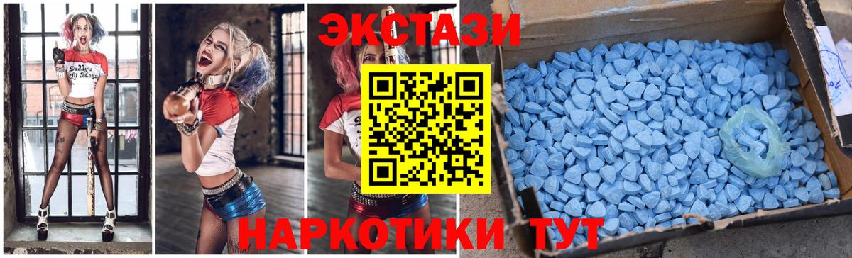 Экстази MDMA  Экстази 280мг  MEGA как войти  Бугульма  Вход с VPN 