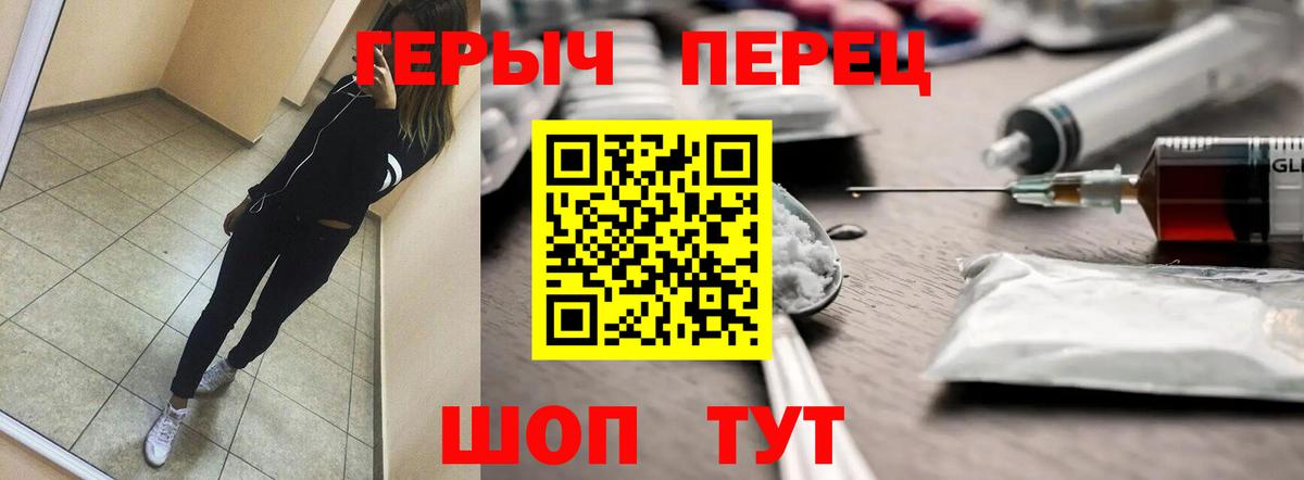 Бугульма  Героин  Вход с VPN  Героин хмурый 
