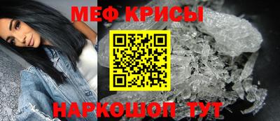 прущие крисы Берёзовский