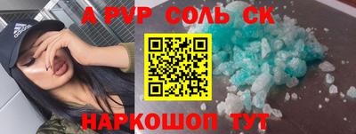 прущие крисы Берёзовский