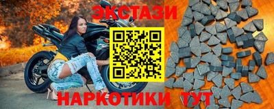2c-b Бийск
