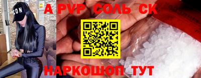 прущие крисы Берёзовский