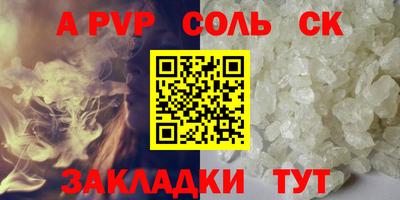 2c-b Бийск