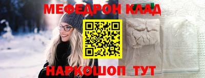 MDMA Premium VHQ Беслан