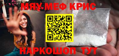 прущие крисы Берёзовский