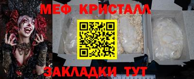 прущие крисы Берёзовский