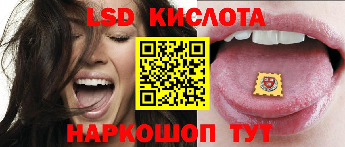 Бугульма  ЛСД экстази  LSD-25 экстази кислота  Вход с VPN  LSD-25 экстази ecstasy 