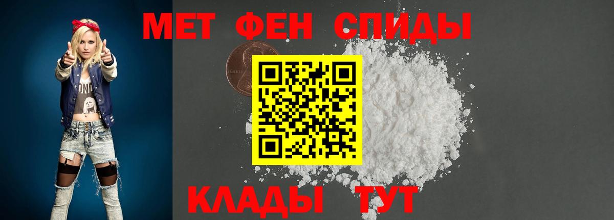 Первитин кристалл  Вход с VPN  Бугульма 