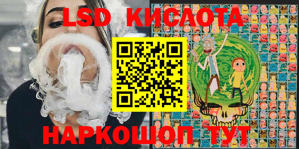 Марки NBOMe 1,5мг  Вход с VPN  Бугульма 