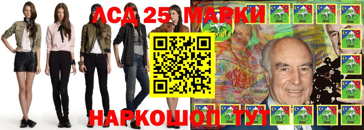 Наркотические марки 1500мкг Бугульма