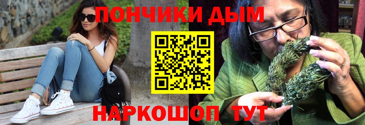 МАРИХУАНА план  Вход с VPN  Шишки марихуана гибрид  Конопля план  Бугульма  Бошки Шишки планчик 